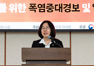 극한 더위 대응책은?…기상청, '폭염중대경보·열대야주의보 신설 토론회' 개최