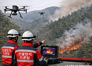 산불 야간 대응에 드론 띄운다…산림재난안전기술공단 출범 전부터 실전 가동