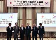 한·일 경제계, 공급망·에너지 협력 논의…신산업 협력 의제 확대