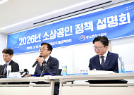 중기부, 공공·민간데이터 공유 협력...소상공인 통계 정확도 높인다