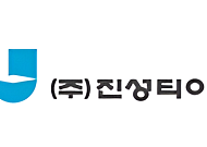 진성티이씨, 美 리쇼어링 건설 수요 타고 북미 주문 확대…캐터필러 발주 증가