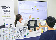 현대그린푸드, ‘그리팅 영양 진단’으로 식품업계 첫 특허 취득