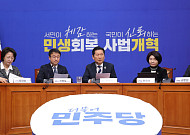 정청래 “檢 수사지휘·개입 조항 삭제”…검찰개혁 법안 19일 처리 방침