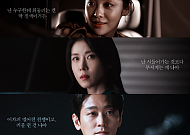 주지훈·하지원 결혼으로 얽힌 욕망…‘클라이맥스’ 첫방 2.9%로 포문