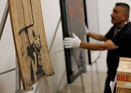 뱅크시 정체 탄로? 예상 인물은…