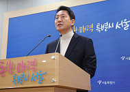 오세훈, 서울시장 후보 등록·출마 선언..."당 지도부 무능…서울서 혁신 이끌 것"