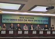 "100년 전 빌딩보다 공기 느린 아이러니⋯낡은 규제가 건설 생태계 파괴"