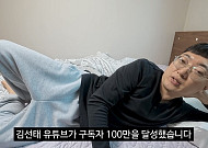 충주맨 김선태, 홍보 1호 기업은 우리은행…"홍보 영상 촬영 완료"