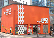 “K-라면 종류 정말 많네요”...이마트24 ‘K푸드랩’, 2.5m 라면 벽·K굿즈로 외국인 홀려[르포]