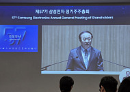 전영현 삼성전자 부회장 “시총 1000조 돌파⋯AI 전환기 선도”