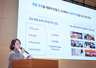 SKT, CX 조직 신설…전국 71개 군 고객 찾아간다