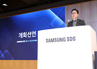 이준희 삼성SDS 대표 "클라우드·AI 중심 성장"…제41기 정기 주주총회