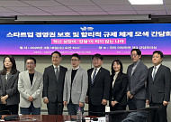 "혁신이 규제로 사라지면 정책 실패"...디지털자산법 지분 제한에 업계 한목소리