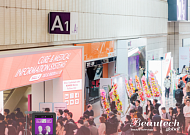 뷰테크글로벌, 코엑스 ‘KIMES 2026‘ 참가...메디컬 에스테틱 장비 공개