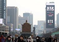 BTS 광화문 공연 당일 날씨는? 21일 맑고 따뜻…"15도 이상 큰 일교차 주의"