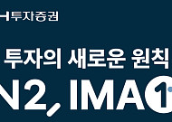 윤병운 NH투자증권 대표 "IMA 지정, 자본시장 성장·활력 제고 기여할 것"