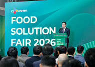 CJ프레시웨이, 푸드 솔루션 페어서 ‘O2O 식자재 유통 혁신 모델’ 제시