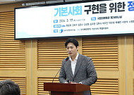 한준호, 국회서 기본사회 구현 세미나 주최…"AI 시대 새 안전망 설계"