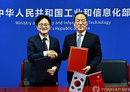 김정관 장관, 中상무·산업장관회의…상반기 중 FTA 공동위 연다