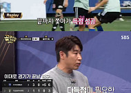 ‘골때리는 그녀들’ 발라드림, 원더우먼에 7-3 대승...마시마·민서 해트트릭