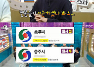 '라디오스타' 김선태, '충주시' 구독 취소 운동⋯"마음 불편, 잘 되길 바란다"