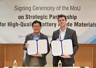 포스코퓨처엠, 美 몰튼과 천연흑연 음극재 핵심 원료 개발 협력