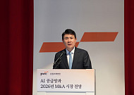 삼일PwC "AI∙휴머노이드 시대, 전략적 M&A가 기업 핵심 전략"