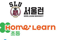 아이스크림에듀, 서울런 3.0 참여…초·중등 학습 지원 지속