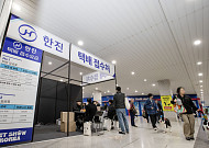 한진, ‘1500만 펫팸족’ 공략…2026 서울 펫쇼서 맞춤형 물류 솔루션 선봬