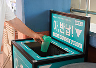 서울시, 월드컵경기장 다회용기 도입⋯자원순환 문화 확산 나선다