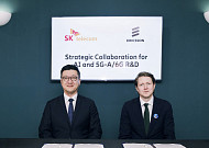 SKT, 에릭슨과 AI 기반 네트워크 혁신 통해 6G 시대 준비