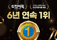 삼진어묵, K-BPI 6년 연속 1위…수산가공식품 대표 브랜드 입지 강화