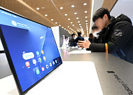 삼성전자 주총 ‘축제 분위기’ 배경은…현장서 나온 뒷얘기들