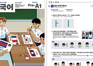 캄보디아 ‘1호 한국어 교원’ 11명 배출…정규학교 진출 첫걸음