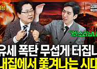 “5월 이후 집값 다시 뛴다”...매물 잠김·보유세 폭탄 ‘이중 경고’ [집땅지성]