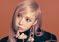 에스파 윈터, 삼성서울병원에 1억원 기부