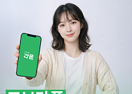 교보라이프플래닛, 멘탈케어 보험 출시⋯‘라플레이’ 통해 가입