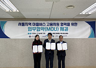 마을버스는 ‘활력’, 중장년 고용지원