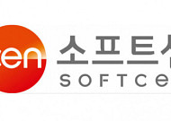 소프트센 “AI 의료 진단기기 기업과 MOU 체결…중국 시장 공동 진출 추진”