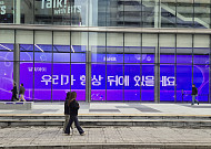 BTS 공연 앞두고 보랏빛 '아미' 몰려온다…3월 입국자 32.7%↑