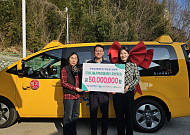 남부발전, 하동 지역아동센터에 15인승 승합차 기증