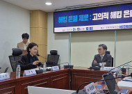 과태료 3000만원vs과징금 수천억…해킹 은폐 부추기는 역설