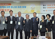 “집값 잡기 집착 버려야”…학계, 임대 안정·공급 예측성에 방점