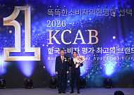 JTI코리아 ‘플룸’, 2년 연속 한국소비자 평가 최고의 브랜드 대상