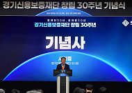 시석중 경기신보, 30년 만에 전국지도를 다시 썼다