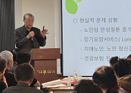 “노년이 좋아야 인생이 아름답다” ‘웰에이징 행복교실’ 개강