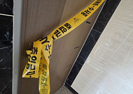 생활고 시달리던 30대 가장, 네 자녀와 생 마감⋯유서에는 "미안해"