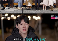 '나솔사계' 20기 영식, 첫 데이트 4명 몰표⋯속마음은 "25기 영자"