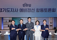 구속영장 마중·유세 손 잡은 사진…민주당 경기지사판 '명심전쟁' 불붙었다