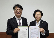 김보미 전남 강진군의원 '부패방지 청렴인 표창' 수상